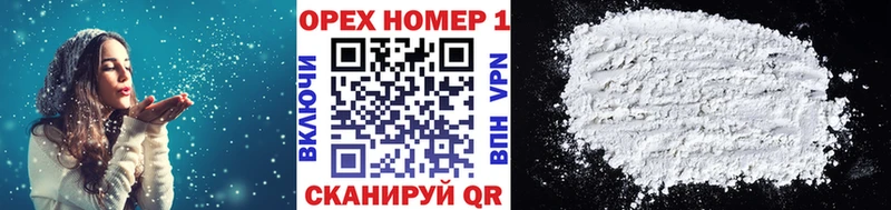 Все наркотики Сорск Cocaine Меф Героин Канабис