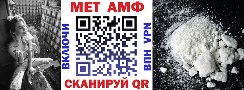 хочу   Сорск  Амфетамин VHQ 