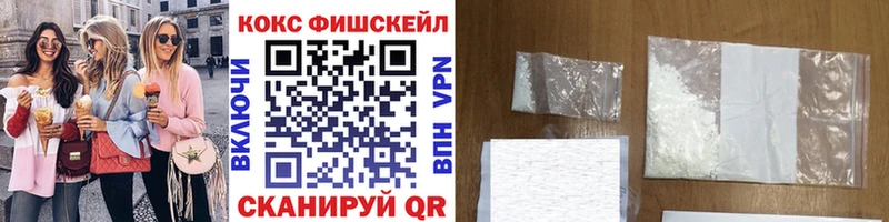 Кокаин 97%  Сорск 