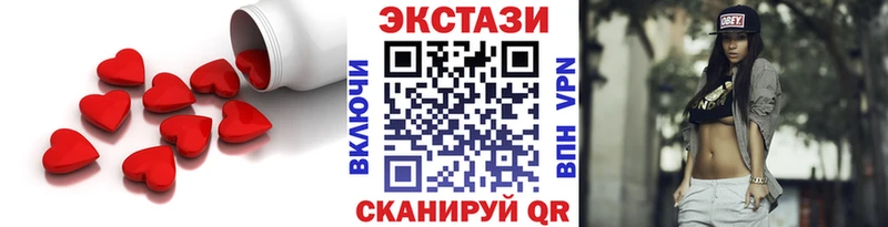 Ecstasy таблы  даркнет официальный сайт  Сорск 
