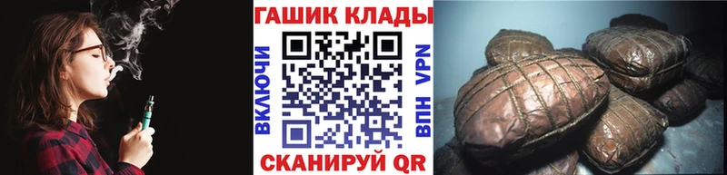 ГАШИШ убойный Сорск
