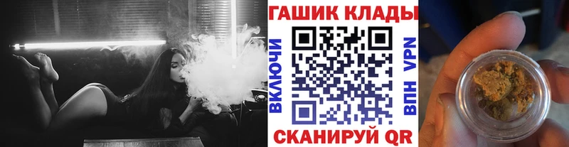 закладка  Сорск  ГАШИШ индика сатива 