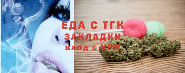гидропоника Нефтекумск