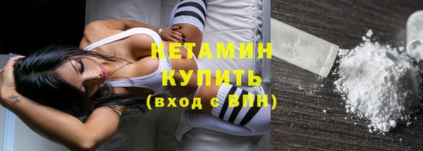 стафф Новокубанск