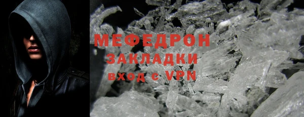 меф VHQ Нефтегорск