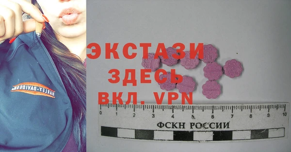 гидропоника Нефтекумск