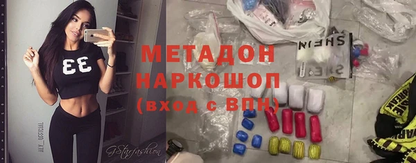 гидропоника Нефтекумск