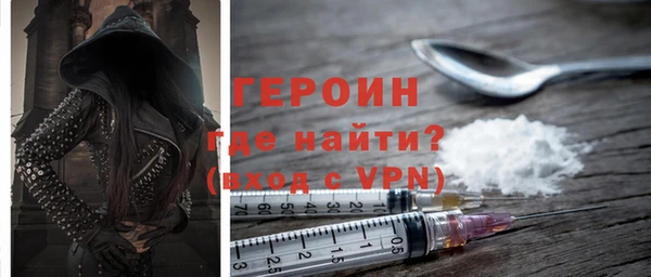 спайс Нея