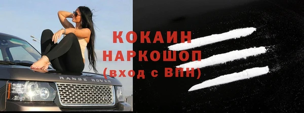 меф VHQ Нефтегорск