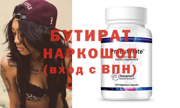стафф Новокубанск
