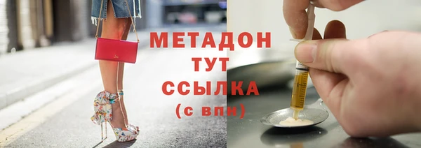 спайс Нея