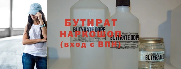 гидропоника Нефтекумск