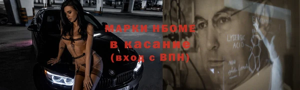 спайс Нея