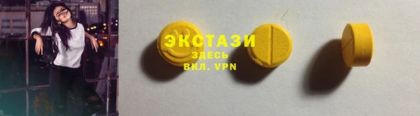 стафф Новокубанск