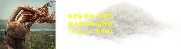 меф VHQ Нефтегорск