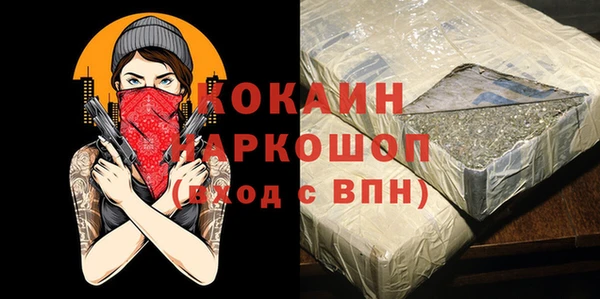 спайс Нея