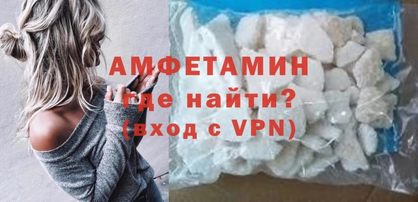стафф Новокубанск