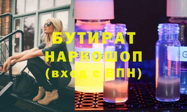 стафф Новокубанск