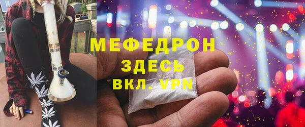 спайс Нея