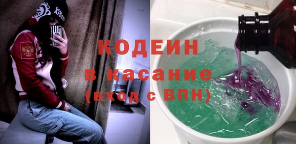 стафф Новокубанск