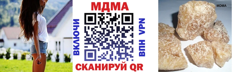 omg вход  Сорск  МДМА кристаллы 