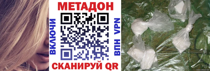купить наркотик  Сорск  Метадон VHQ 