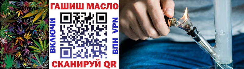 ТГК концентрат  мега вход  Сорск  как найти наркотики 