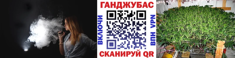 Конопля THC 21%  Сорск 